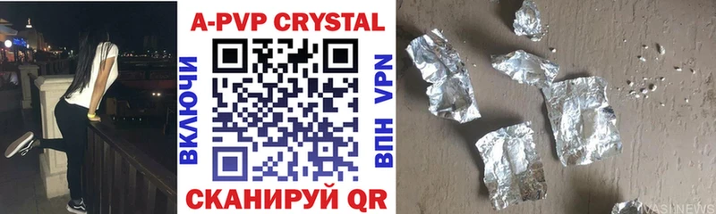 Наркошоп Ачинск Псилоцибиновые грибы  APVP  Марихуана  Кодеин  COCAIN  Меф 