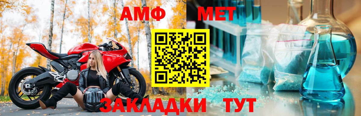 АМФ  kraken ссылки  АМФ Розовый  Ачинск 