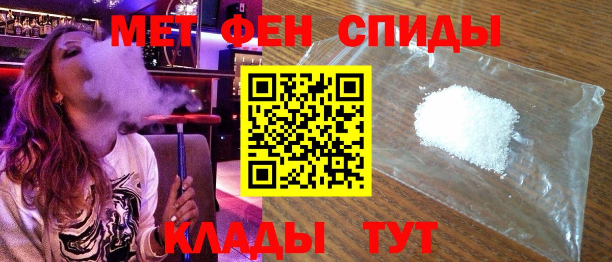АМФЕТАМИН 97% Ачинск
