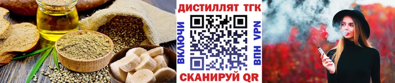 мега маркетплейс  Ачинск  Canna-Cookies марихуана  наркота 