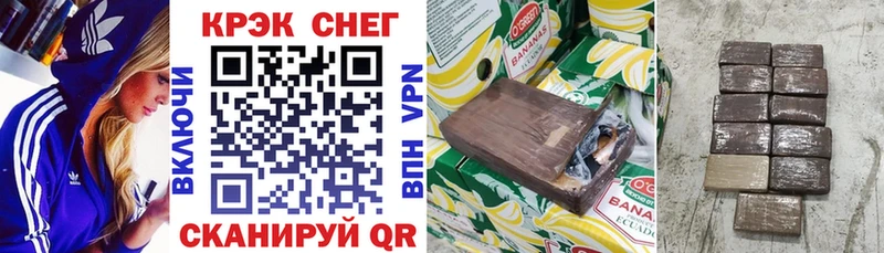 kraken ONION  Ачинск  КОКАИН FishScale 