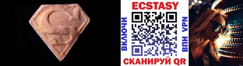 ЭКСТАЗИ DUBAI  Ачинск 