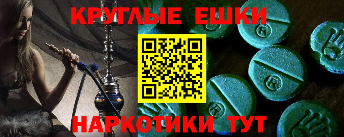 Ачинск  Экстази  Ecstasy Cube  Вход с VPN  ЭКСТАЗИ бентли 