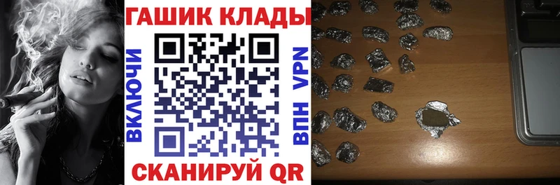 ГАШИШ 40% ТГК  Ачинск 
