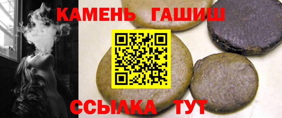 Гашиш VHQ Ачинск