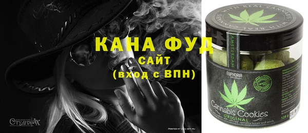 метамфетамин Елабуга