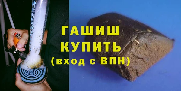 метамфетамин Елабуга