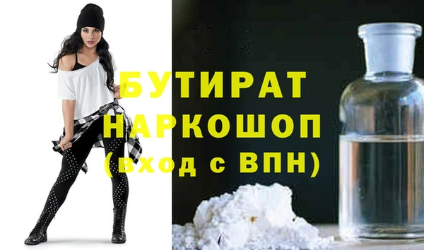 MDMA Елизово