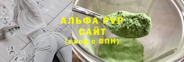 метамфетамин Елабуга