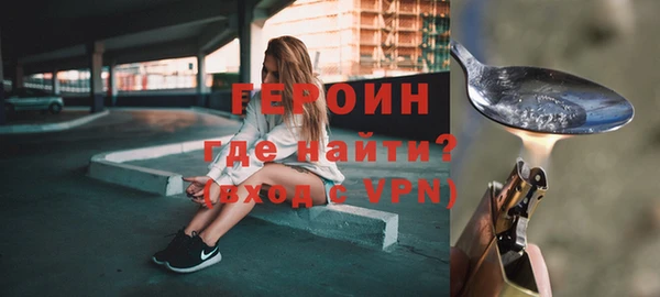 метамфетамин Елабуга