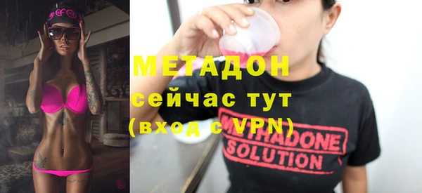 метамфетамин Елабуга