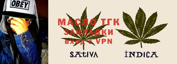 метамфетамин Елабуга