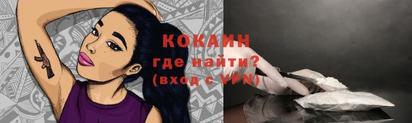 метамфетамин Елабуга