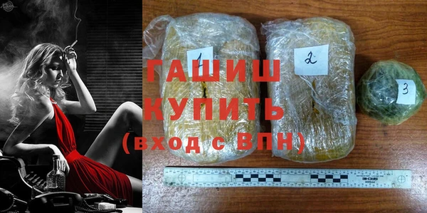 метамфетамин Елабуга
