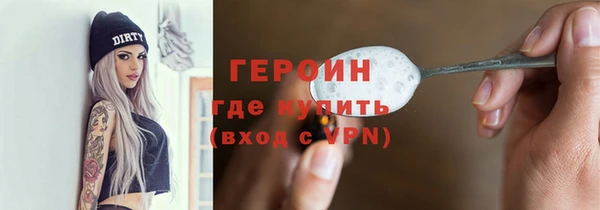 метамфетамин Елабуга