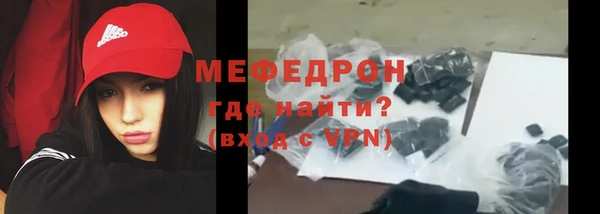 метамфетамин Елабуга
