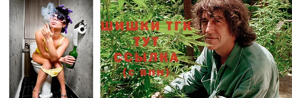 метамфетамин Елабуга