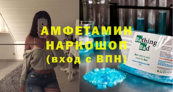 MDMA Елизово