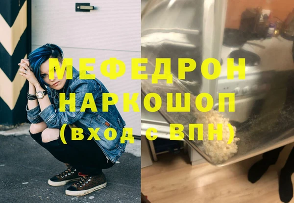 MDMA Елизово