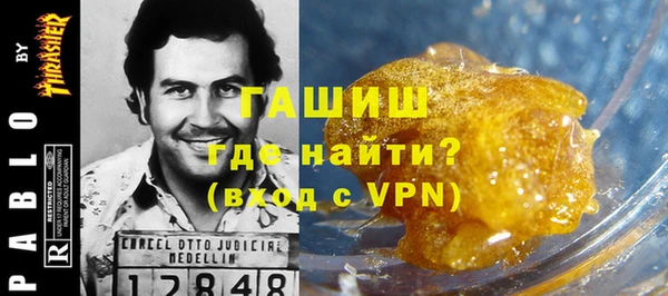 метамфетамин Елабуга