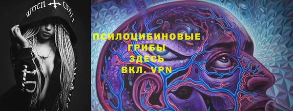 метамфетамин Елабуга