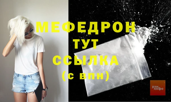 метамфетамин Елабуга