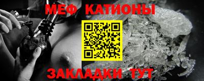 кристаллы Бузулук