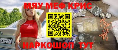 кристаллы Бузулук