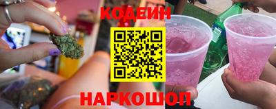 кристаллы Бузулук