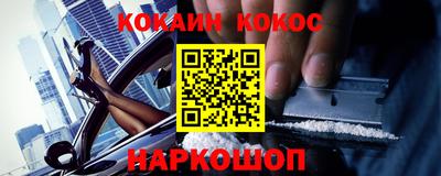 меф VHQ Будённовск