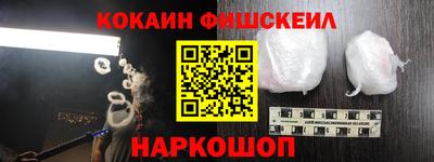 меф VHQ Будённовск