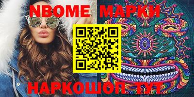 MDMA Апшеронск