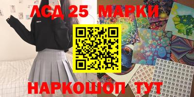 марки nbome Апрелевка