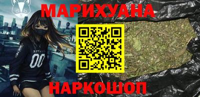 марки nbome Апрелевка