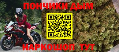 кристаллы Бузулук