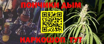 меф VHQ Будённовск