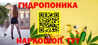 MDMA Апшеронск