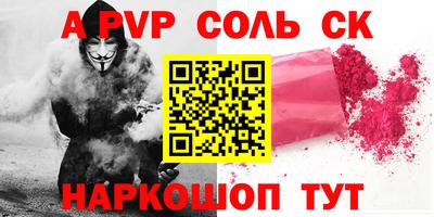 меф VHQ Будённовск