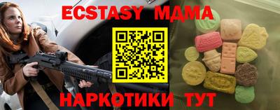 таблы Бугуруслан