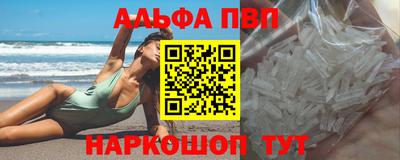 MDMA Апшеронск