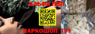 MDMA Апшеронск