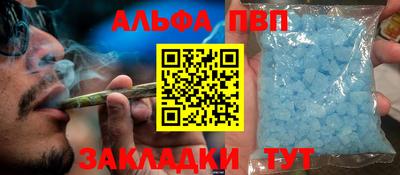 кристаллы Бузулук