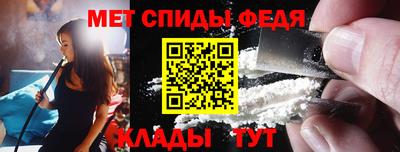 экстази Апшеронск
