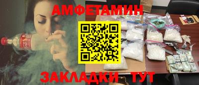 кристаллы Бузулук