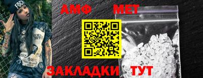 MDMA Апшеронск