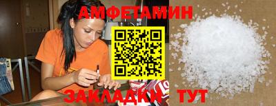 таблы Бугуруслан