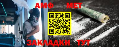 меф VHQ Будённовск