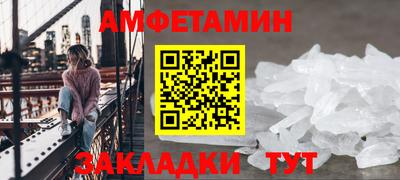 MDMA Апшеронск