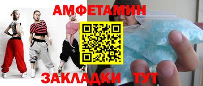 таблы Бугуруслан