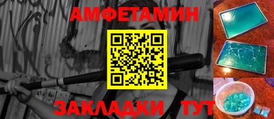 меф VHQ Будённовск